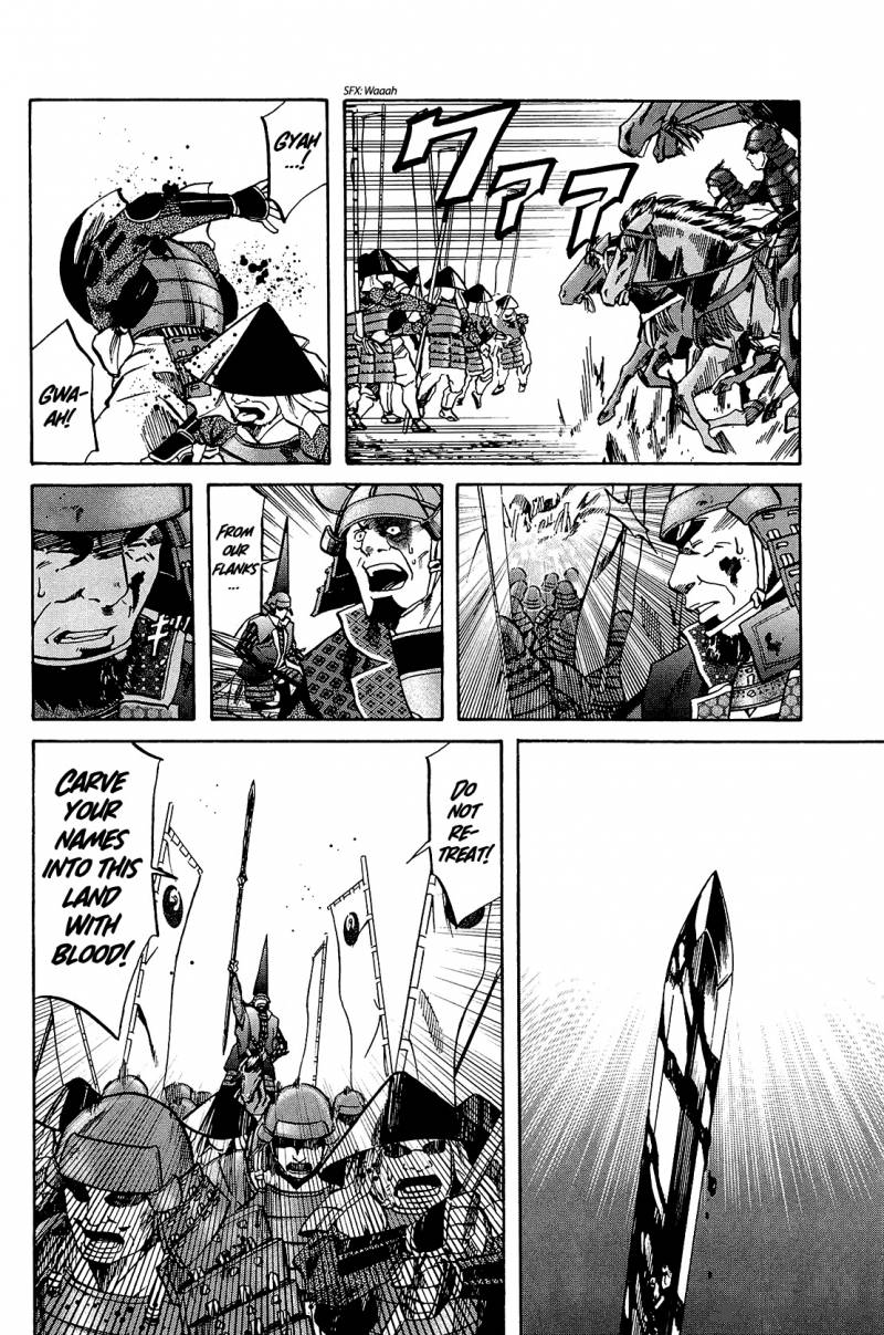 Nobunaga No Chef 44 17