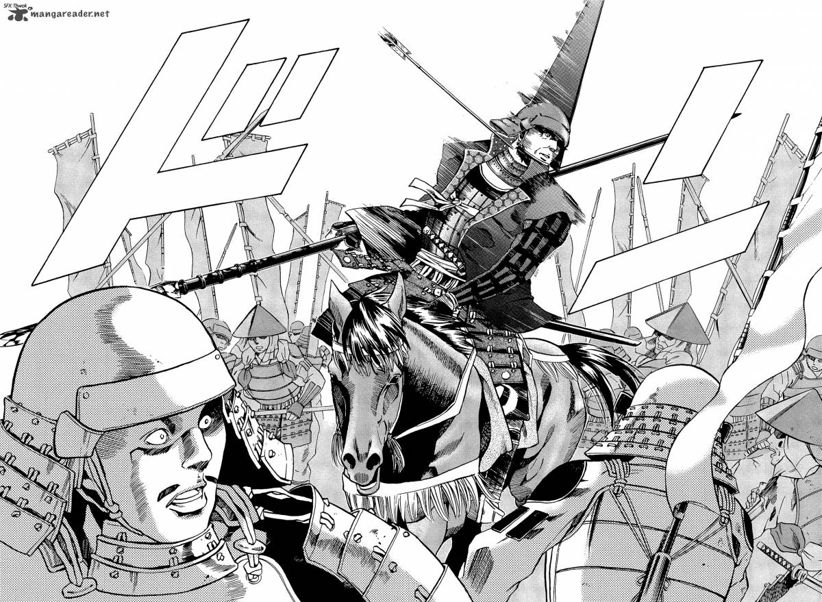 Nobunaga No Chef 44 19