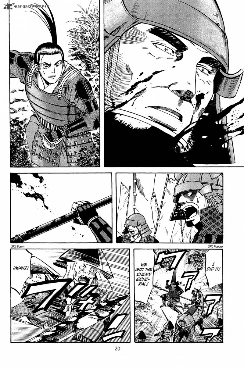 Nobunaga No Chef 44 20