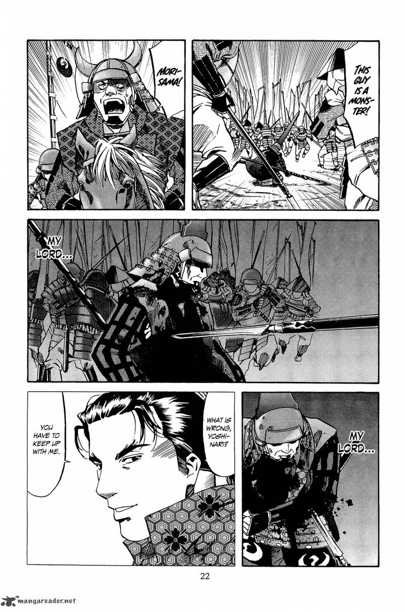 Nobunaga No Chef 44 22
