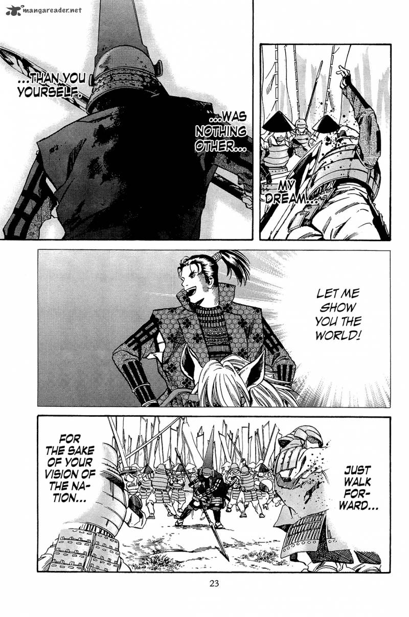 Nobunaga No Chef 44 23