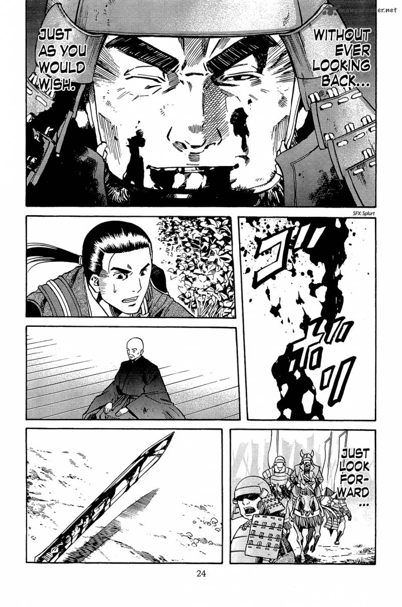 Nobunaga No Chef 44 24