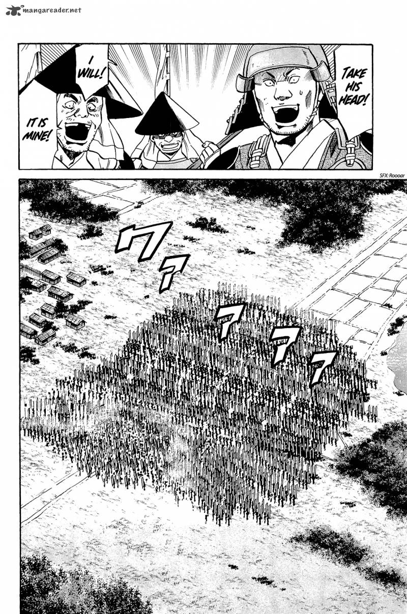 Nobunaga No Chef 44 26