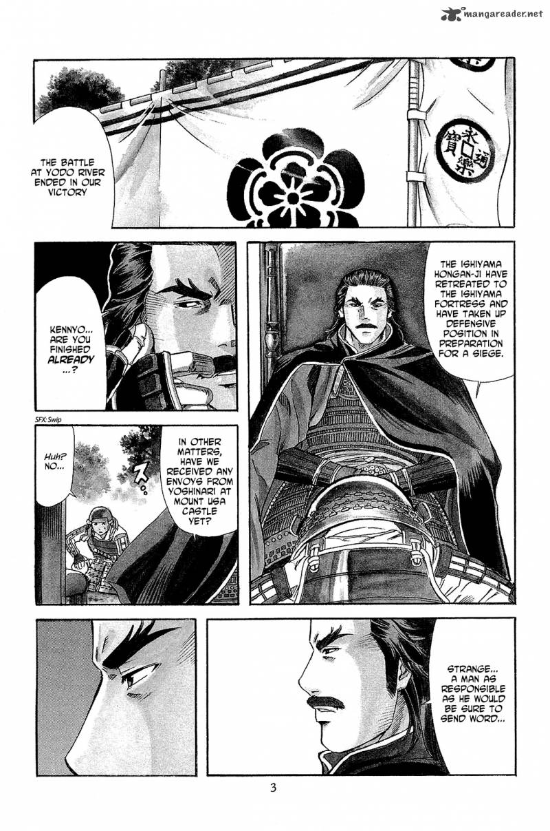 Nobunaga No Chef 44 5