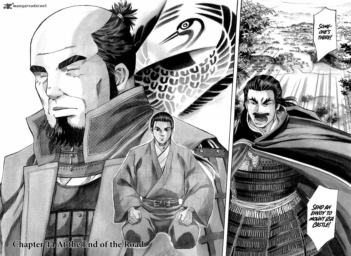 Nobunaga No Chef 44 6