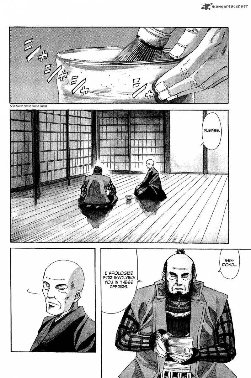 Nobunaga No Chef 44 7