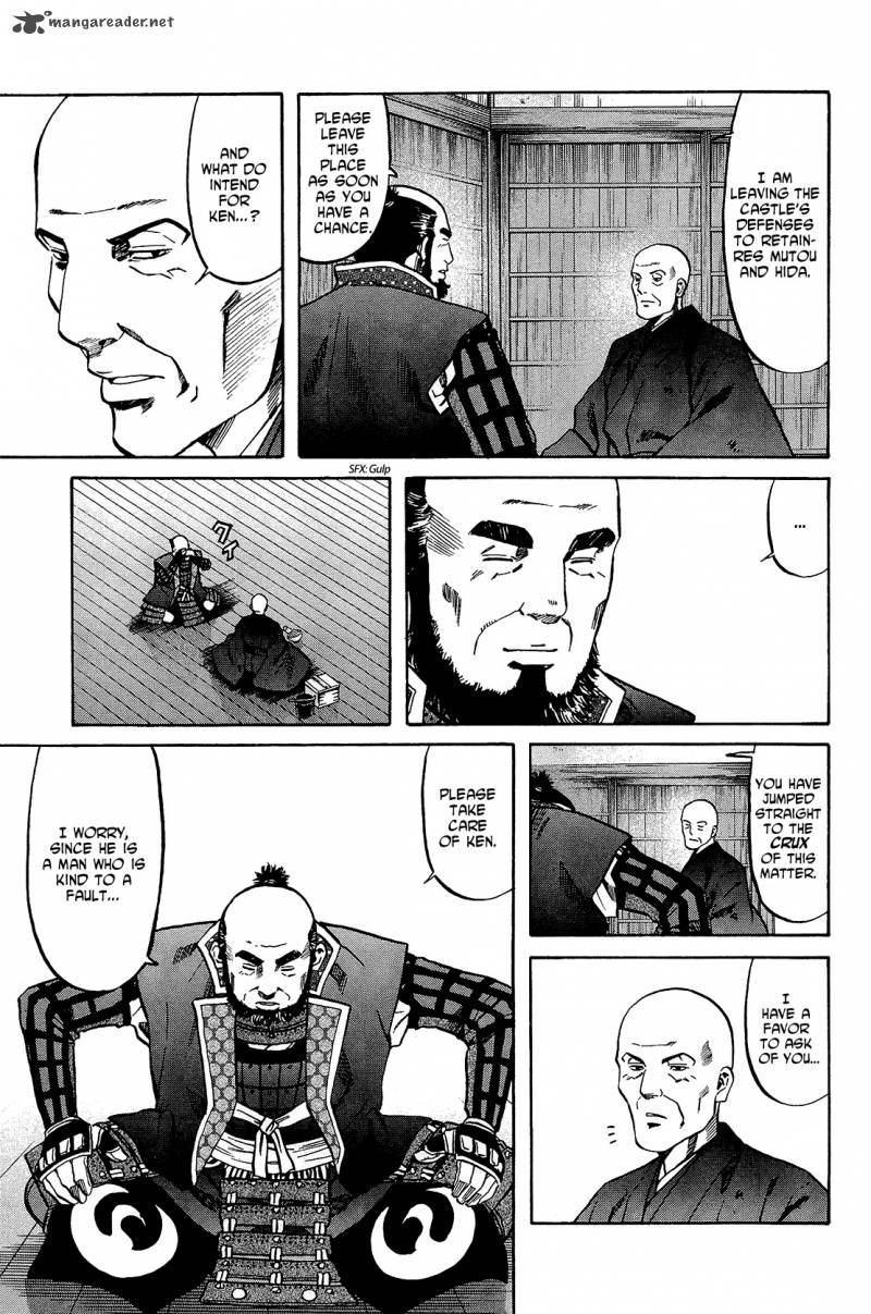 Nobunaga No Chef 44 8