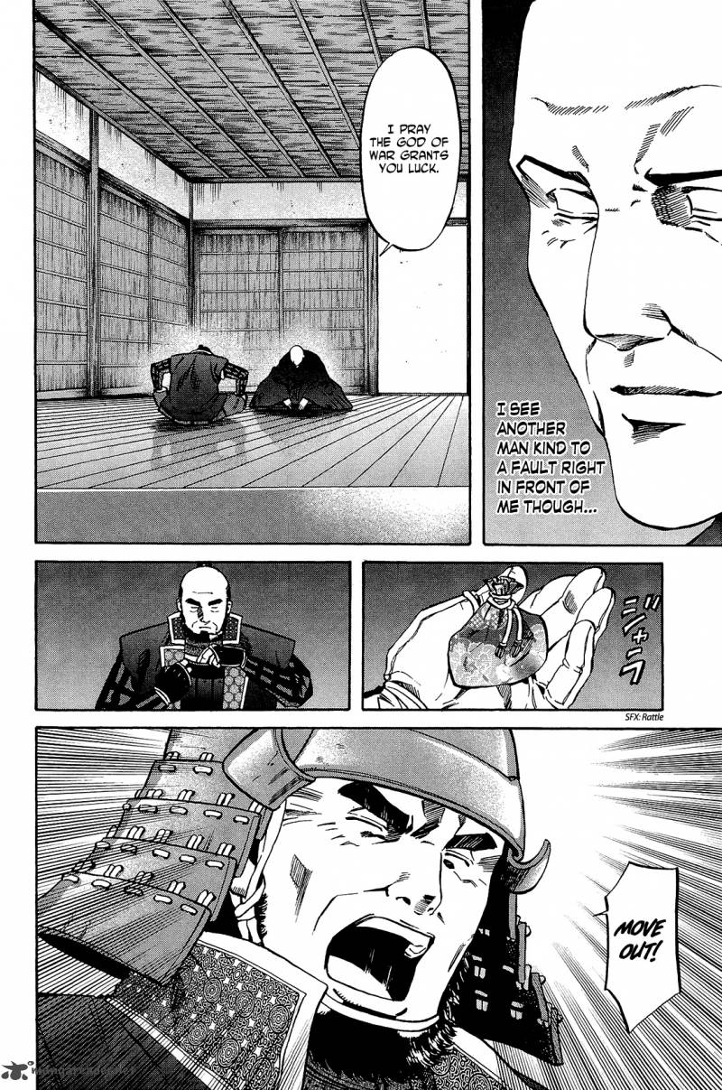 Nobunaga No Chef 44 9