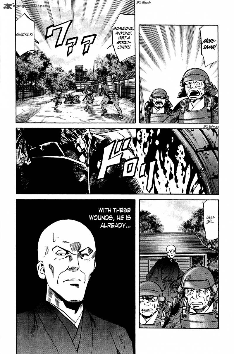 Nobunaga No Chef 45 11