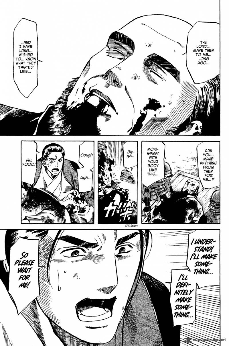 Nobunaga No Chef 45 14