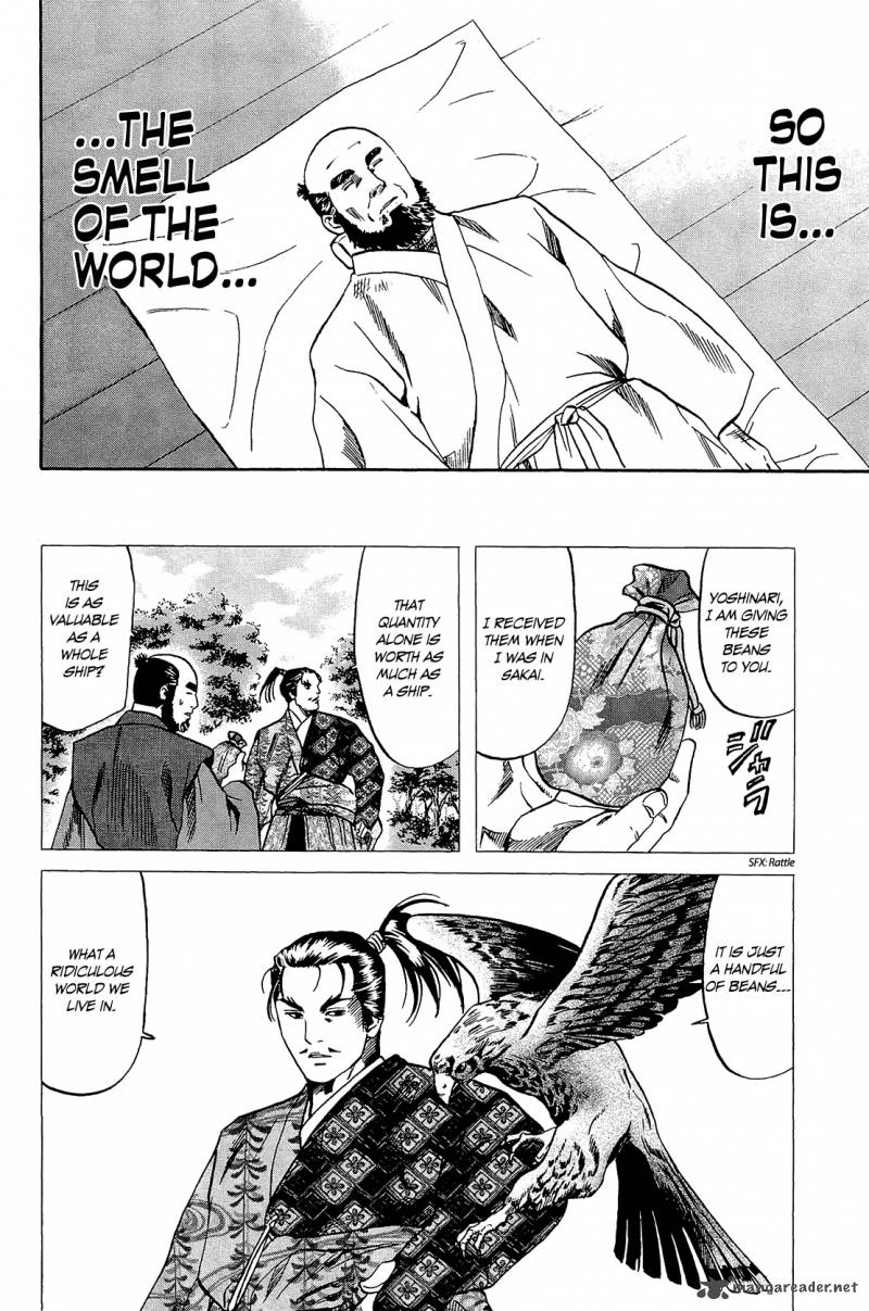 Nobunaga No Chef 45 17