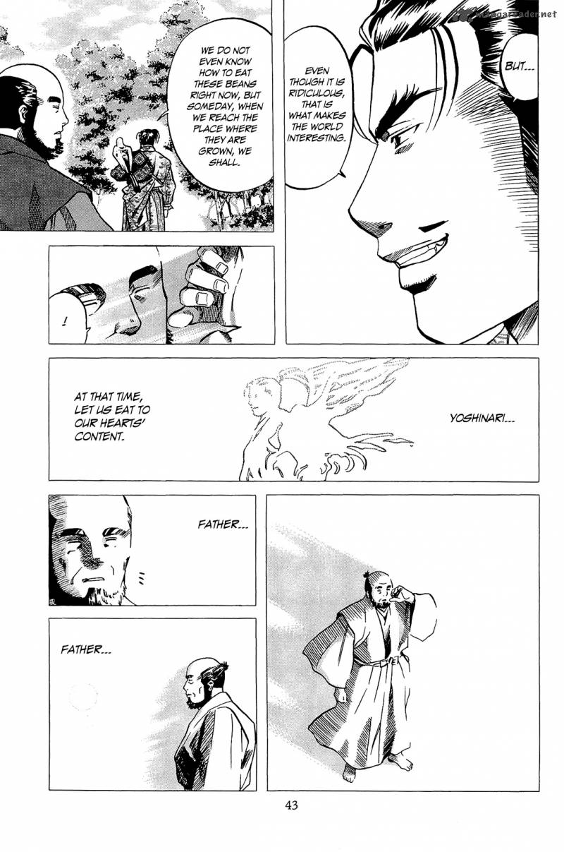 Nobunaga No Chef 45 18