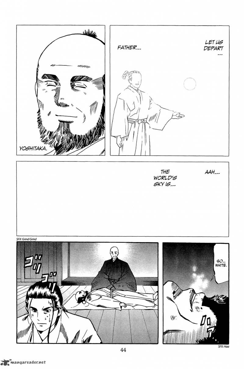 Nobunaga No Chef 45 19