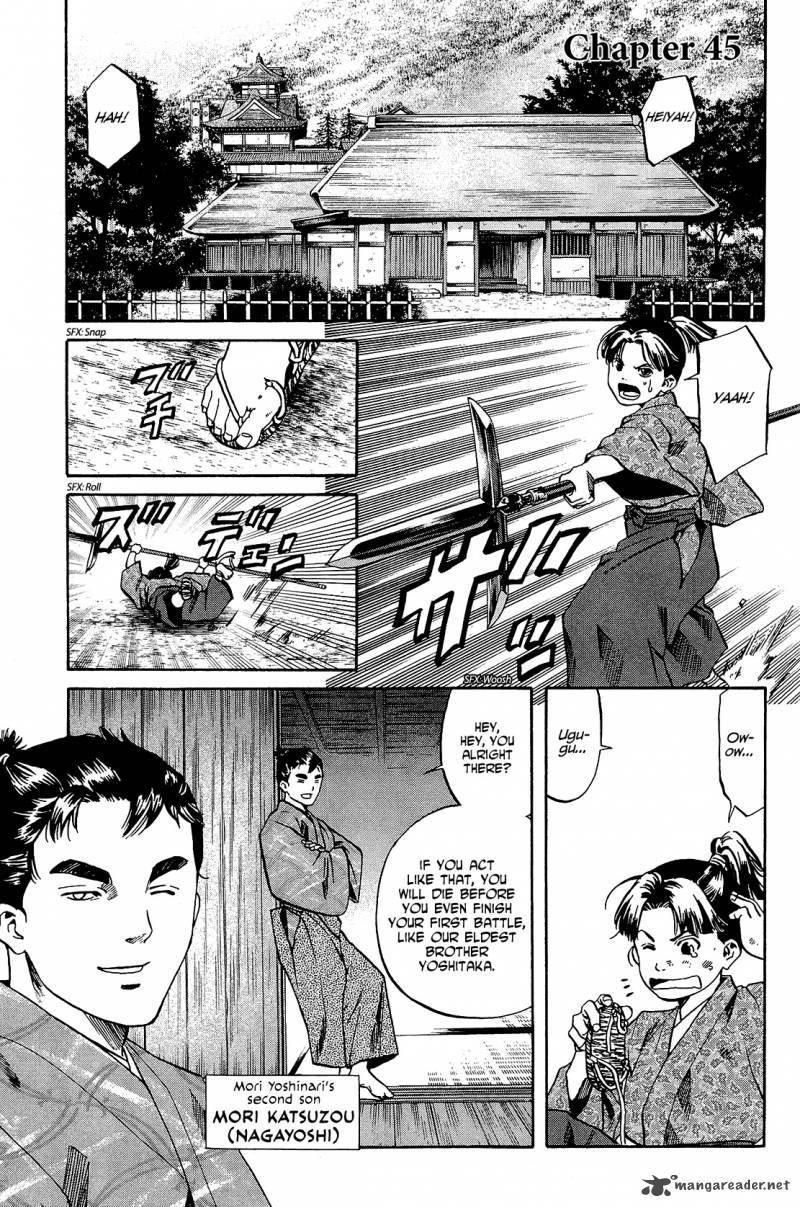 Nobunaga No Chef 45 2