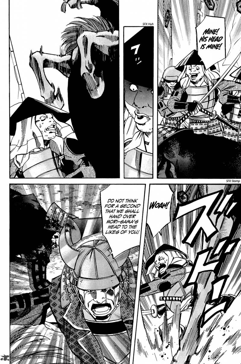Nobunaga No Chef 45 5