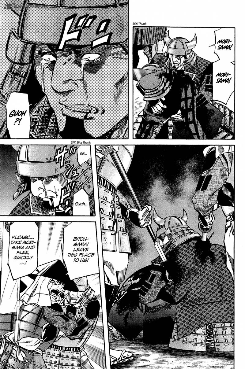 Nobunaga No Chef 45 6