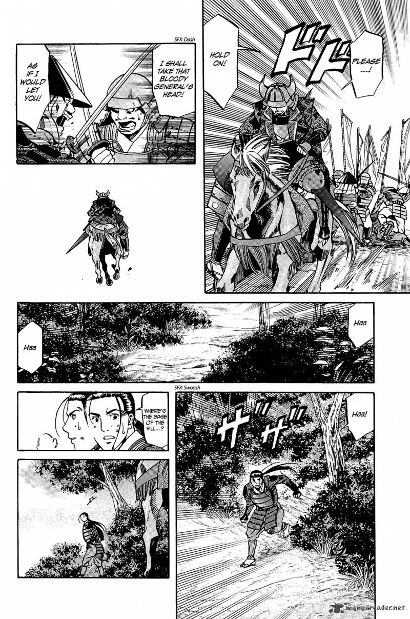 Nobunaga No Chef 45 7