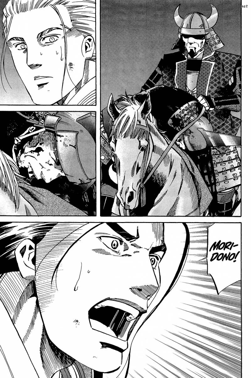Nobunaga No Chef 45 8