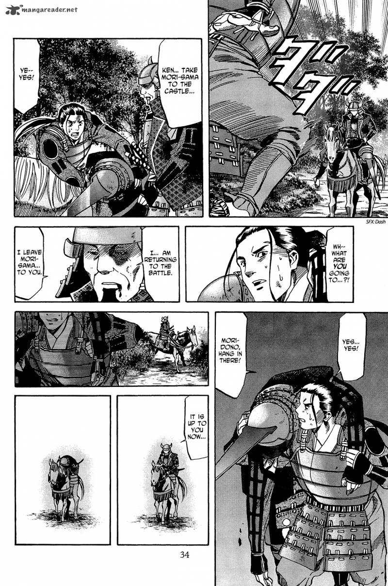 Nobunaga No Chef 45 9