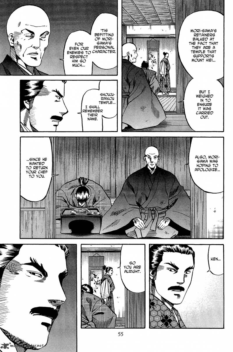 Nobunaga No Chef 46 10