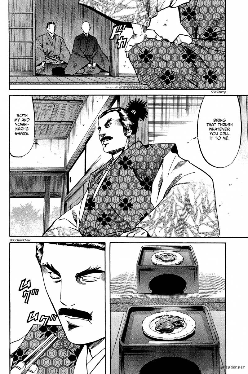 Nobunaga No Chef 46 13