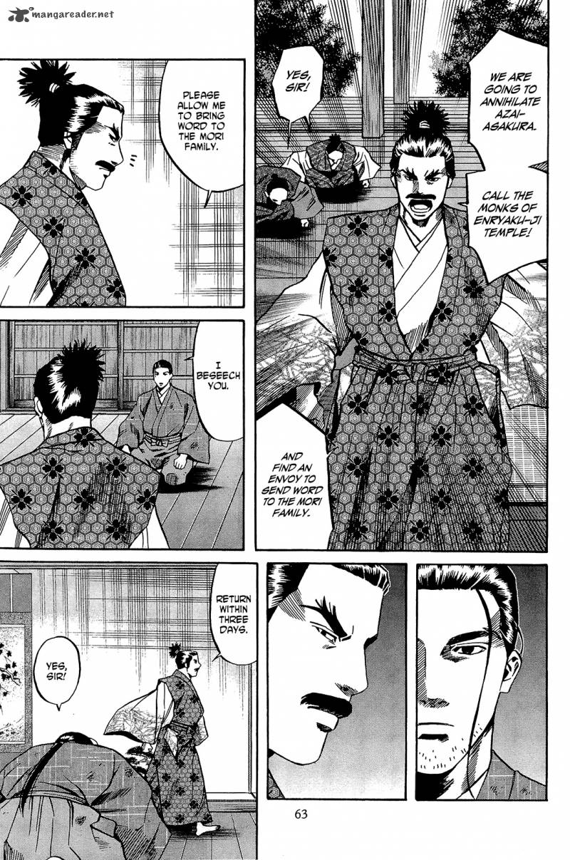 Nobunaga No Chef 46 18