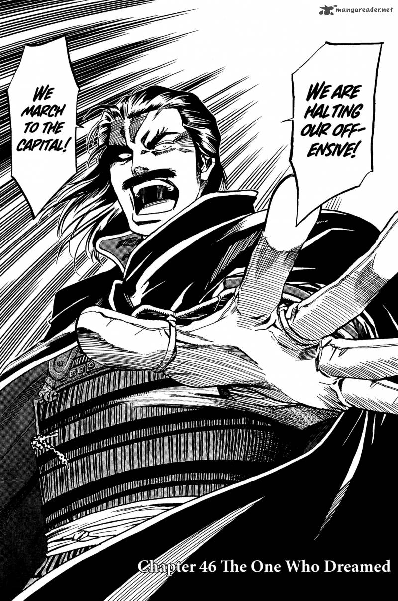 Nobunaga No Chef 46 4