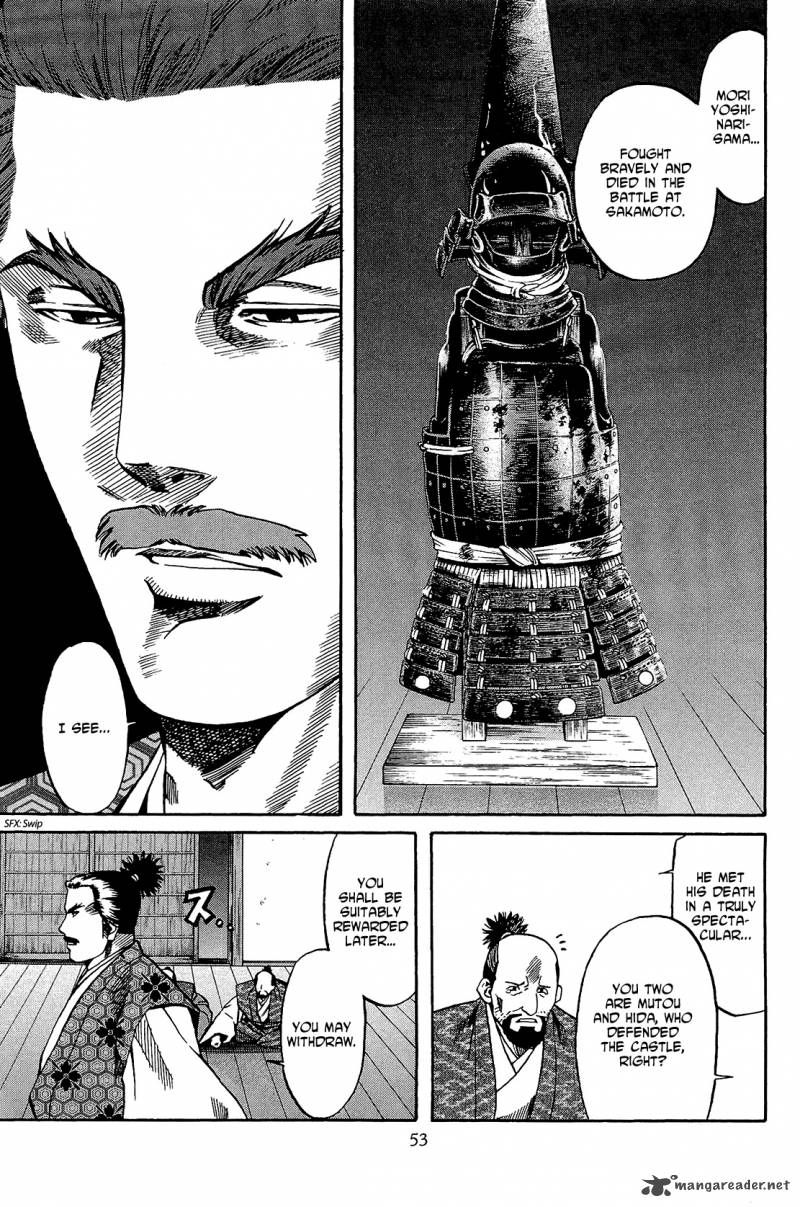 Nobunaga No Chef 46 8
