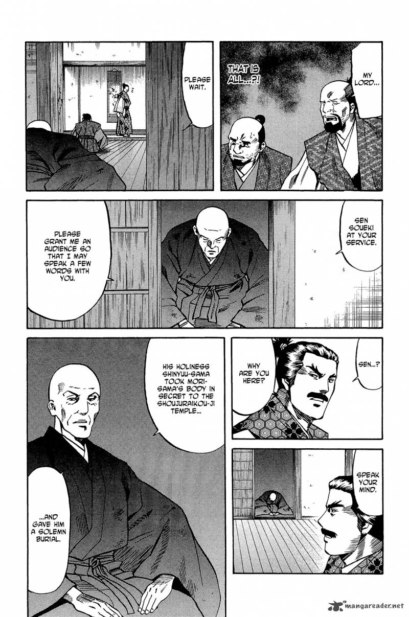 Nobunaga No Chef 46 9