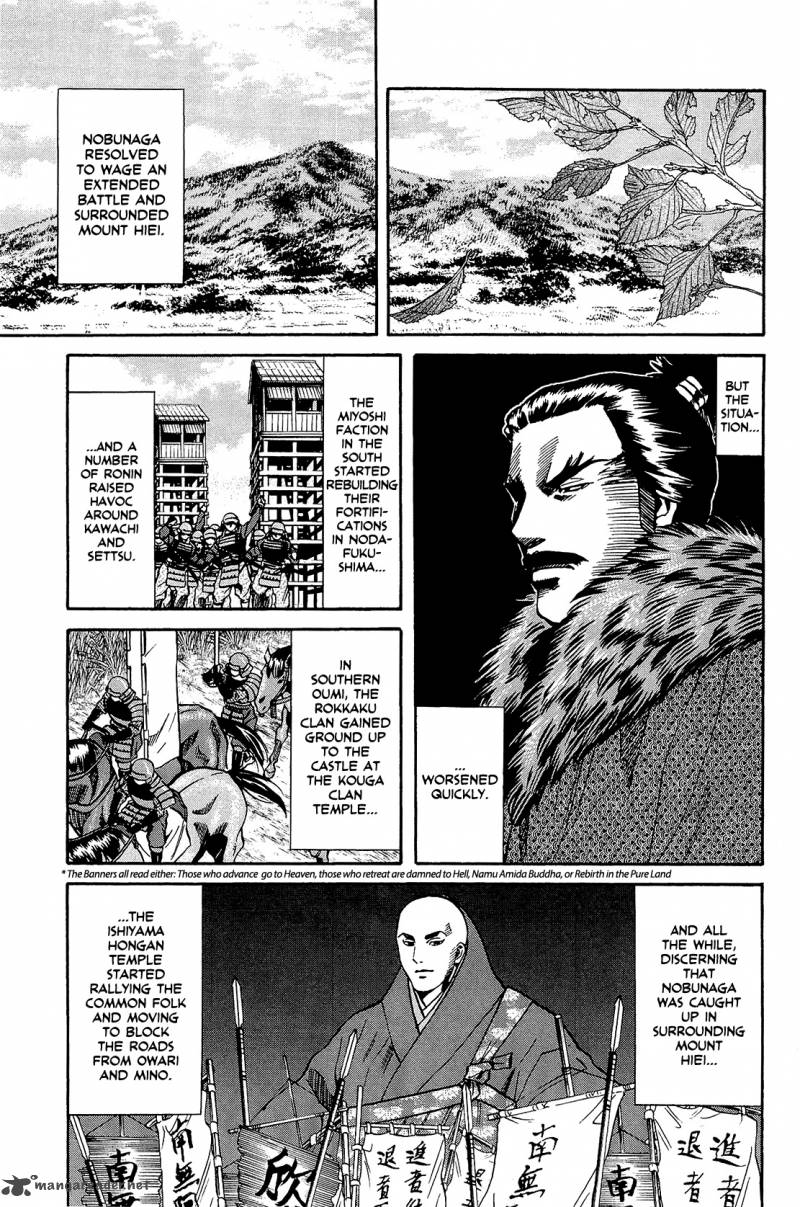 Nobunaga No Chef 47 10