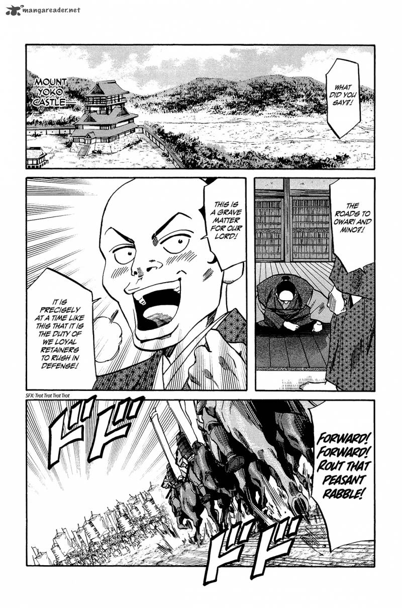 Nobunaga No Chef 47 11