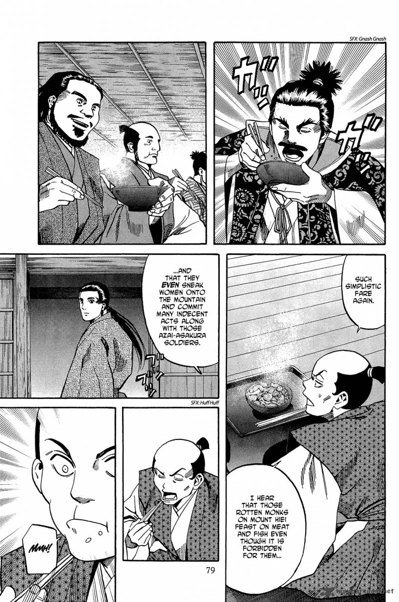 Nobunaga No Chef 47 14