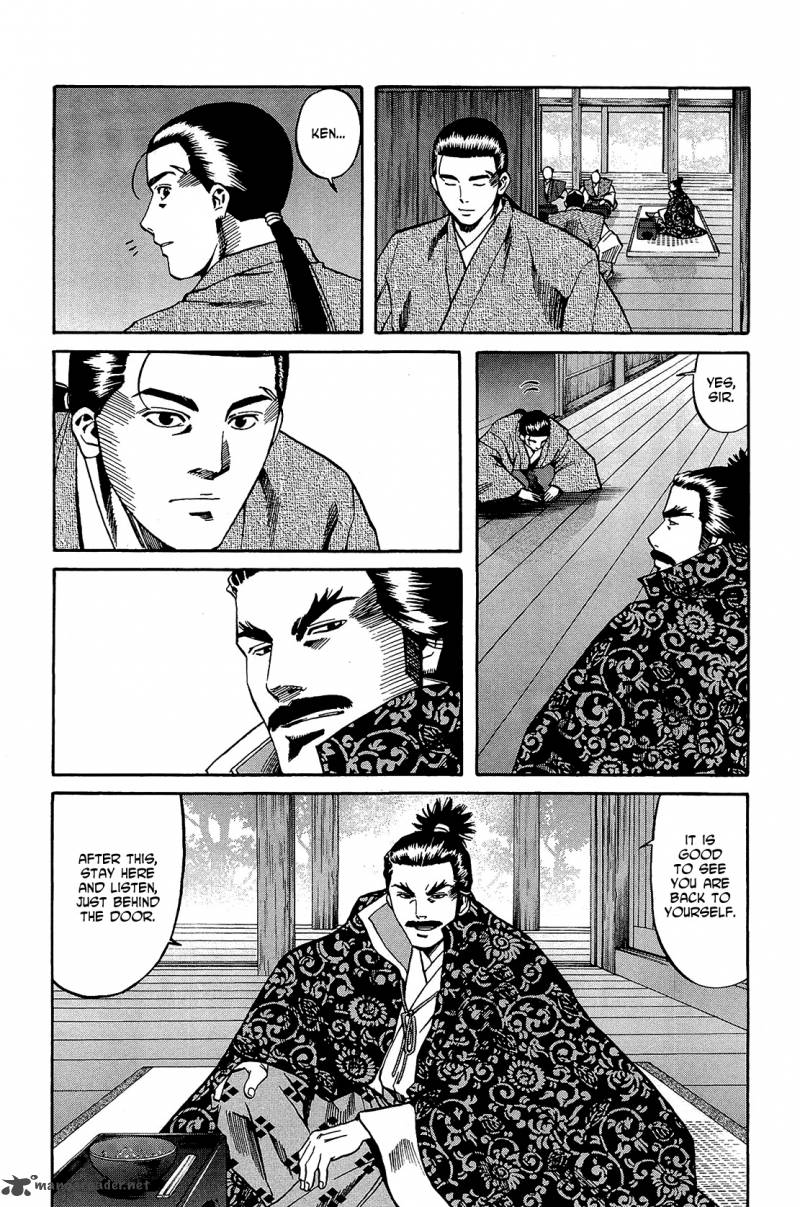 Nobunaga No Chef 47 16