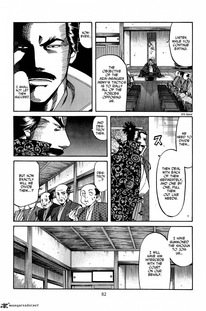 Nobunaga No Chef 47 17