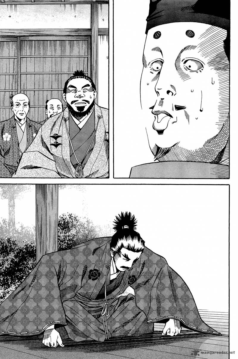 Nobunaga No Chef 47 18