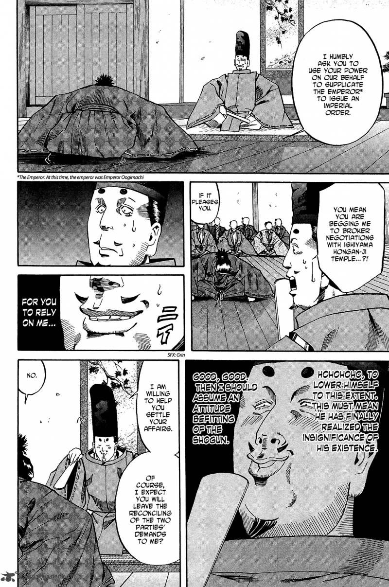Nobunaga No Chef 47 19