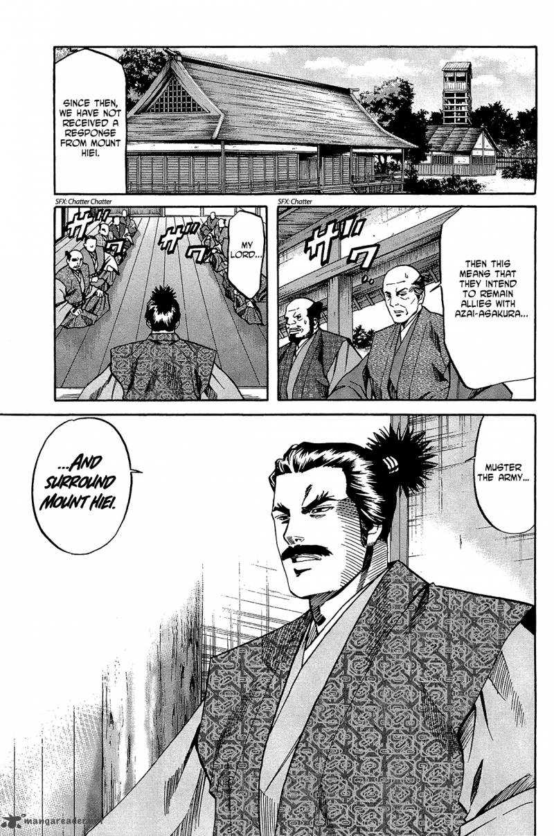 Nobunaga No Chef 47 2