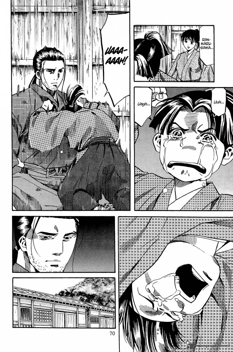 Nobunaga No Chef 47 5