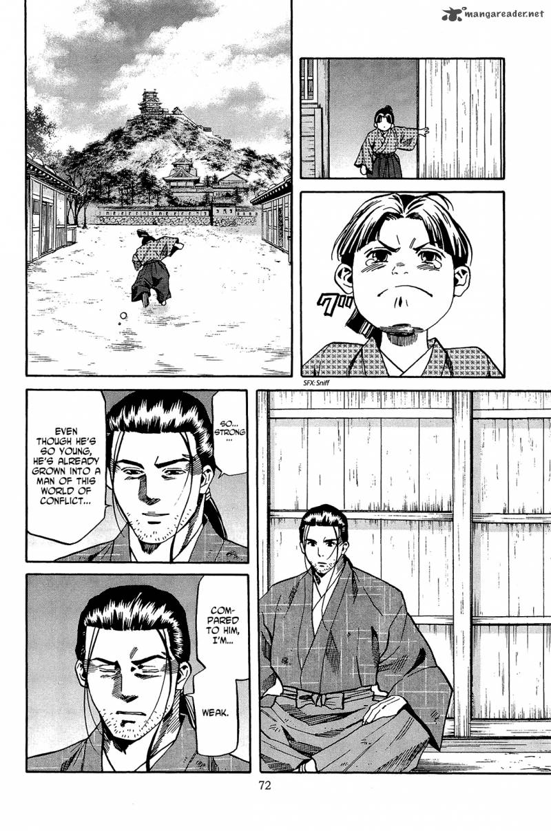 Nobunaga No Chef 47 7