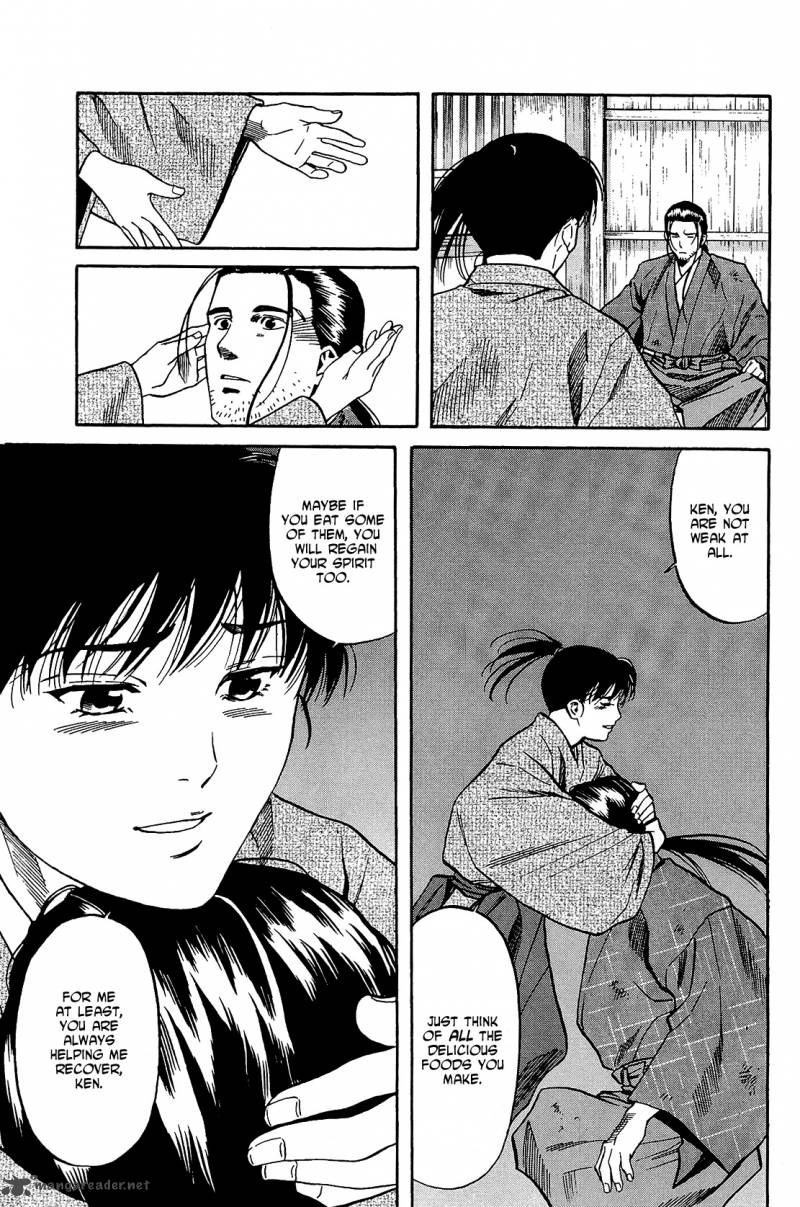 Nobunaga No Chef 47 8