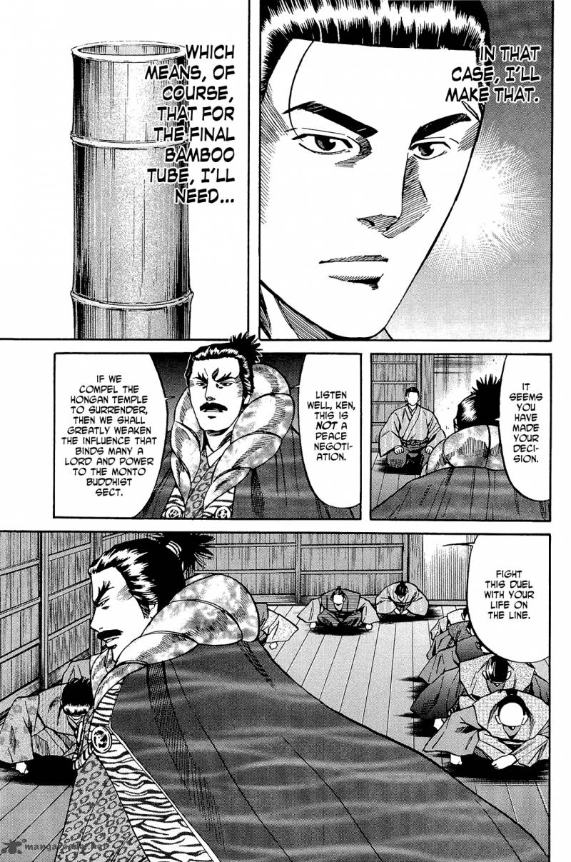 Nobunaga No Chef 48 12