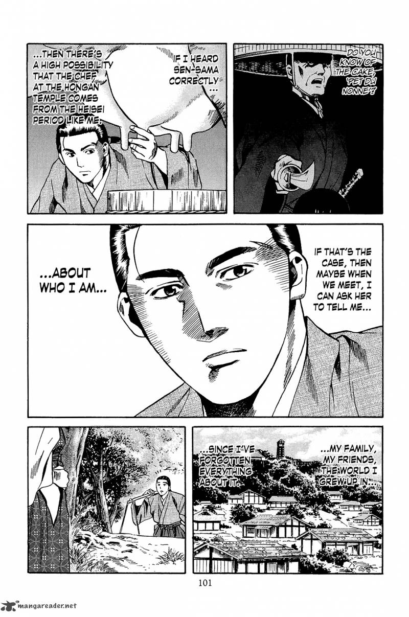 Nobunaga No Chef 48 16