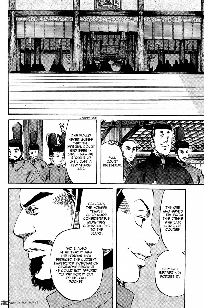 Nobunaga No Chef 48 21