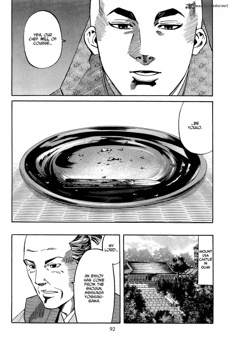 Nobunaga No Chef 48 7