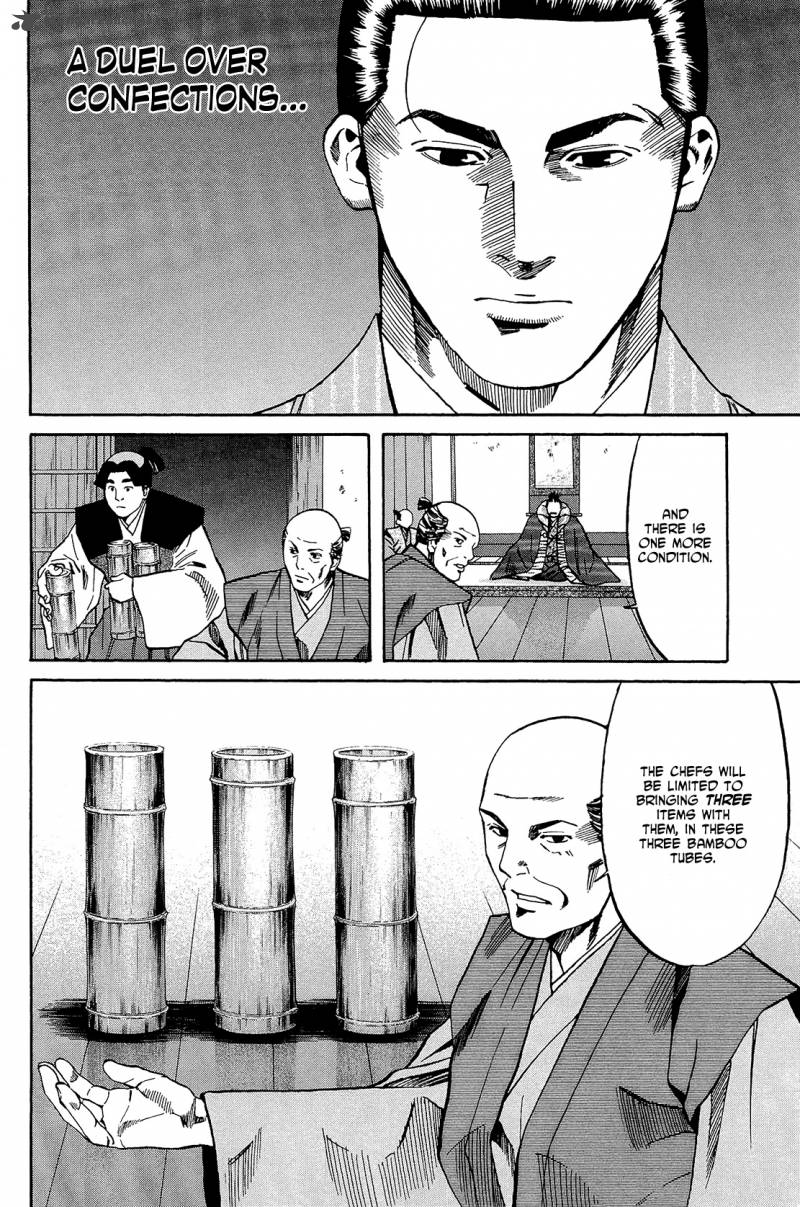 Nobunaga No Chef 48 9