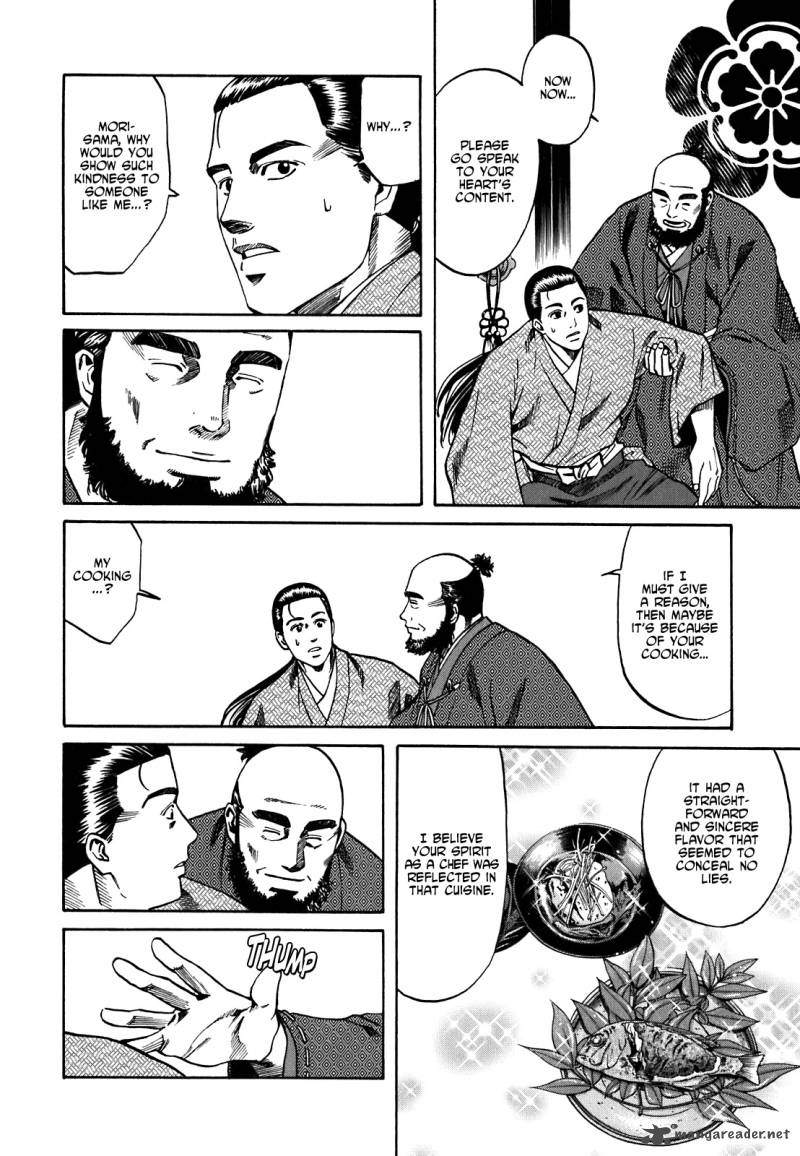 Nobunaga No Chef 5 11