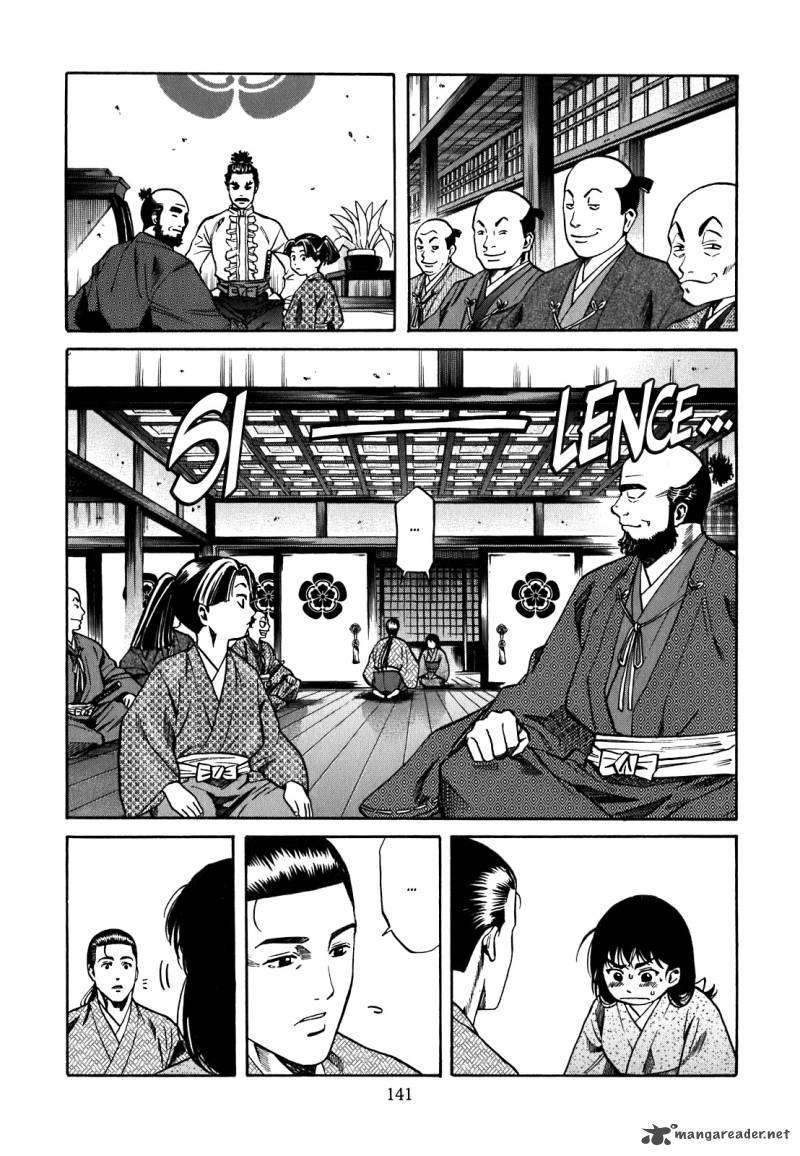 Nobunaga No Chef 5 12