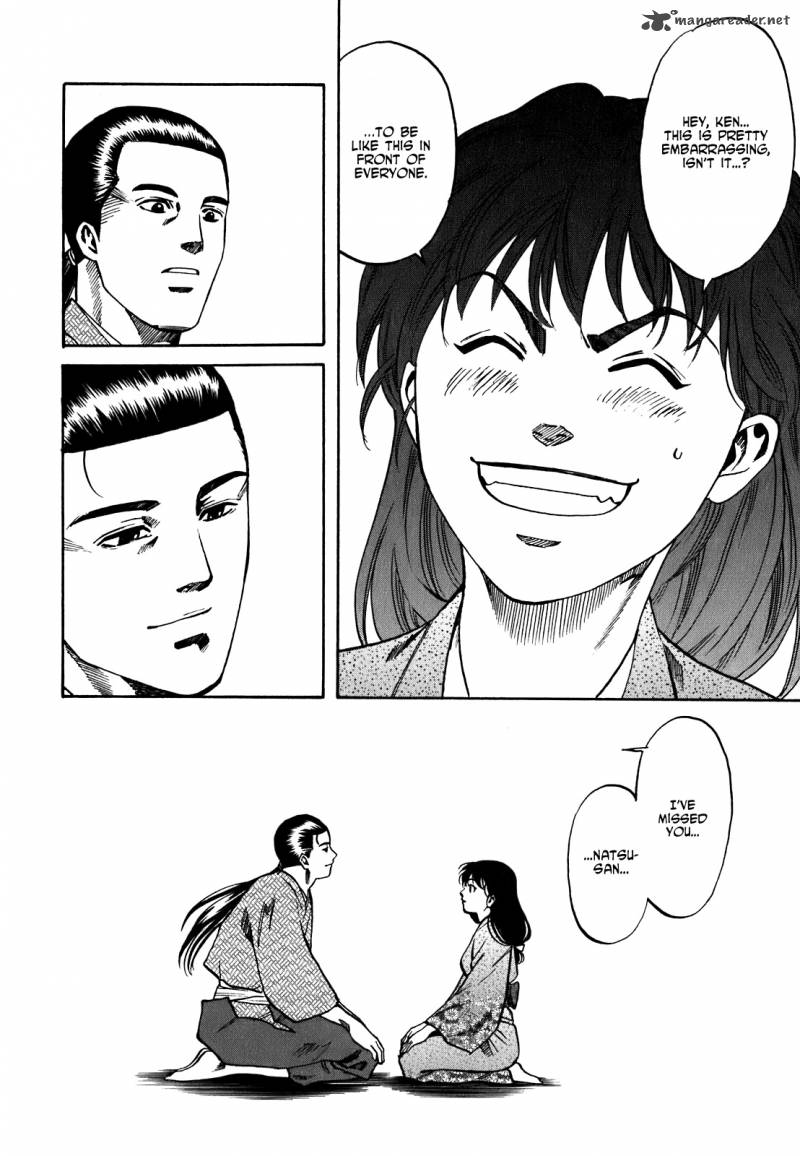 Nobunaga No Chef 5 13