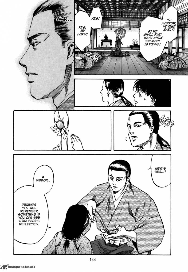 Nobunaga No Chef 5 15