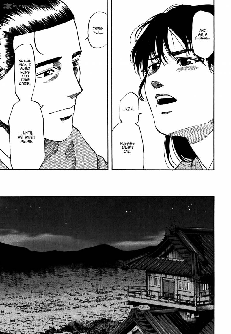 Nobunaga No Chef 5 16